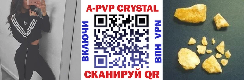 как найти   MEGA ТОР  Alfa_PVP СК КРИС  Гаджиево 
