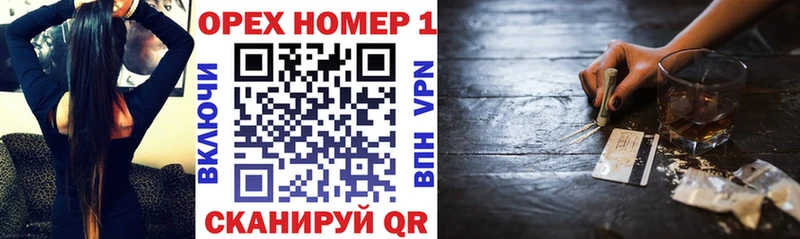 Кокаин Колумбийский Гаджиево