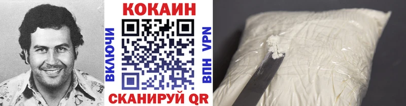 COCAIN 99%  закладка  Гаджиево 
