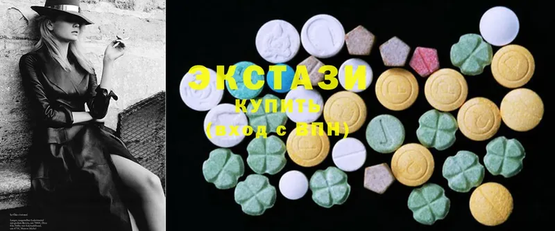 Ecstasy 99%  закладка  Гаджиево 