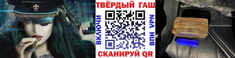 ГАШ Cannabis наркотики Гаджиево