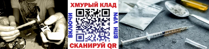 Героин хмурый  Гаджиево 