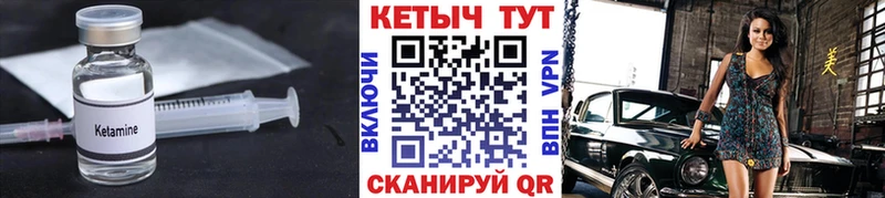 Кетамин ketamine  наркошоп  Гаджиево 