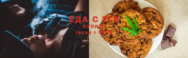 экстази Медногорск