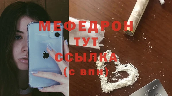 мет Медвежьегорск