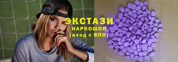 экстази Медногорск
