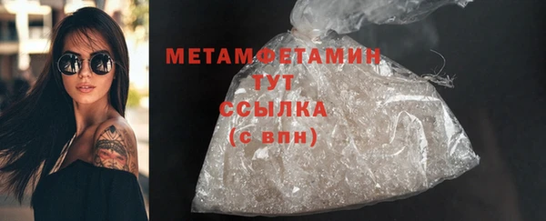 сатива Мегион