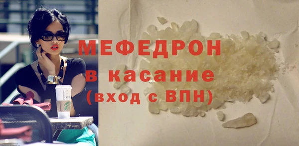 экстази Медногорск