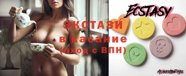 экстази Медногорск