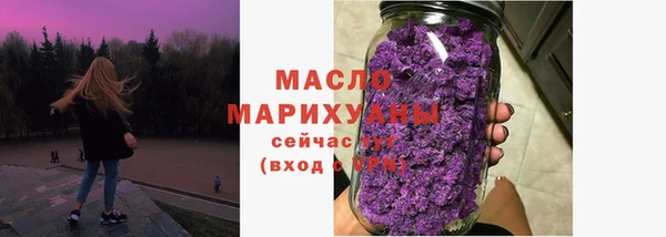 MDMA Володарск