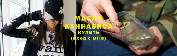 сатива Мегион