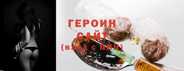 сатива Мегион