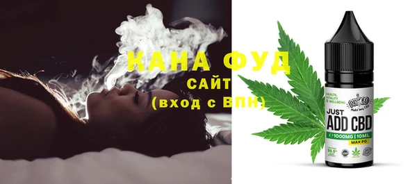 экстази Медногорск