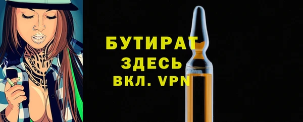 сатива Мегион