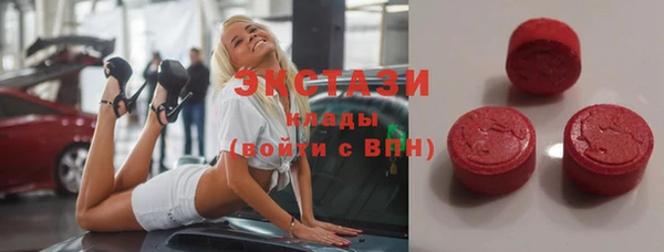 экстази Медногорск