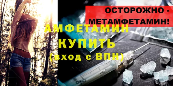 экстази Медногорск