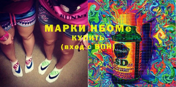 экстази Медногорск