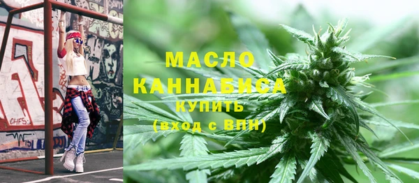 экстази Медногорск