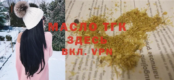 мет Медвежьегорск