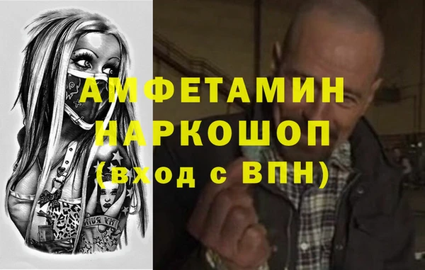 сатива Мегион