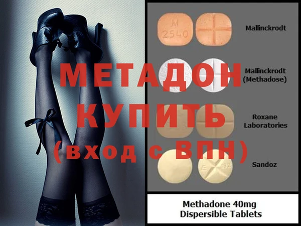 мет Медвежьегорск