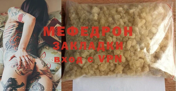 сатива Мегион