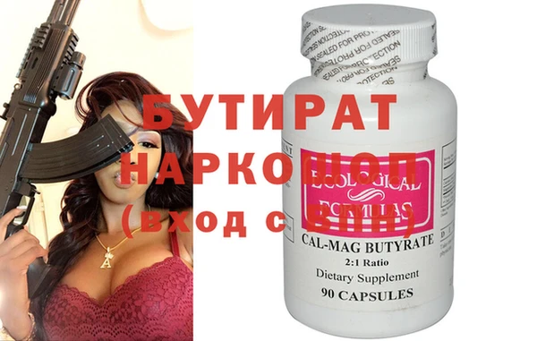 сатива Мегион