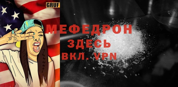 экстази Медногорск