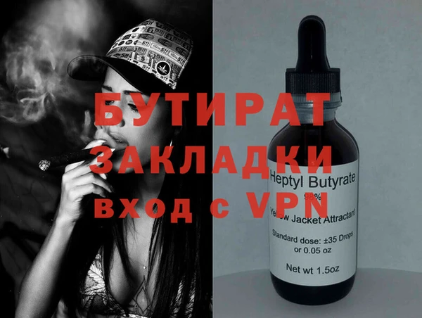 гидра Тавда