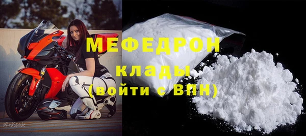 сатива Мегион