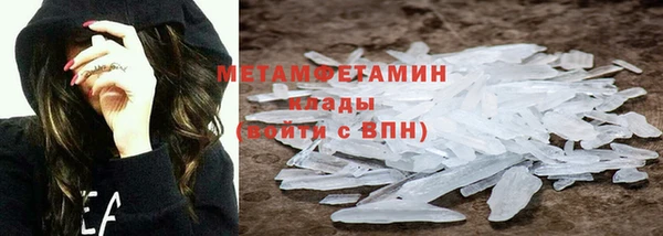 экстази Медногорск