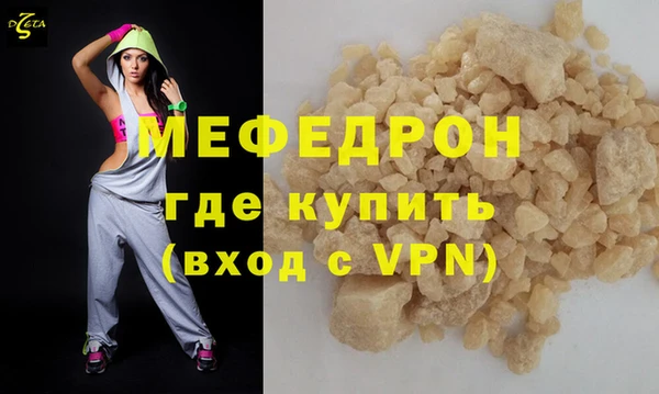 MDMA Володарск