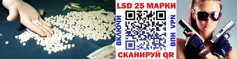 LSD-25 экстази кислота  закладка  мориарти Telegram  Гаджиево  hydra зеркало 