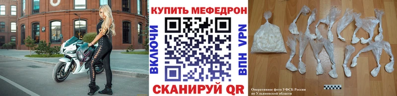 shop формула  Гаджиево  Мефедрон 4 MMC 
