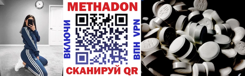 omg зеркало  Гаджиево  Метадон кристалл 