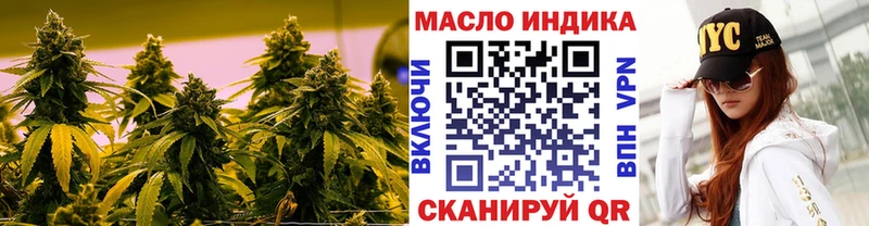 ТГК гашишное масло  Гаджиево 